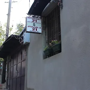 Гостевой дом гостевой дом Old District, Тбилиси